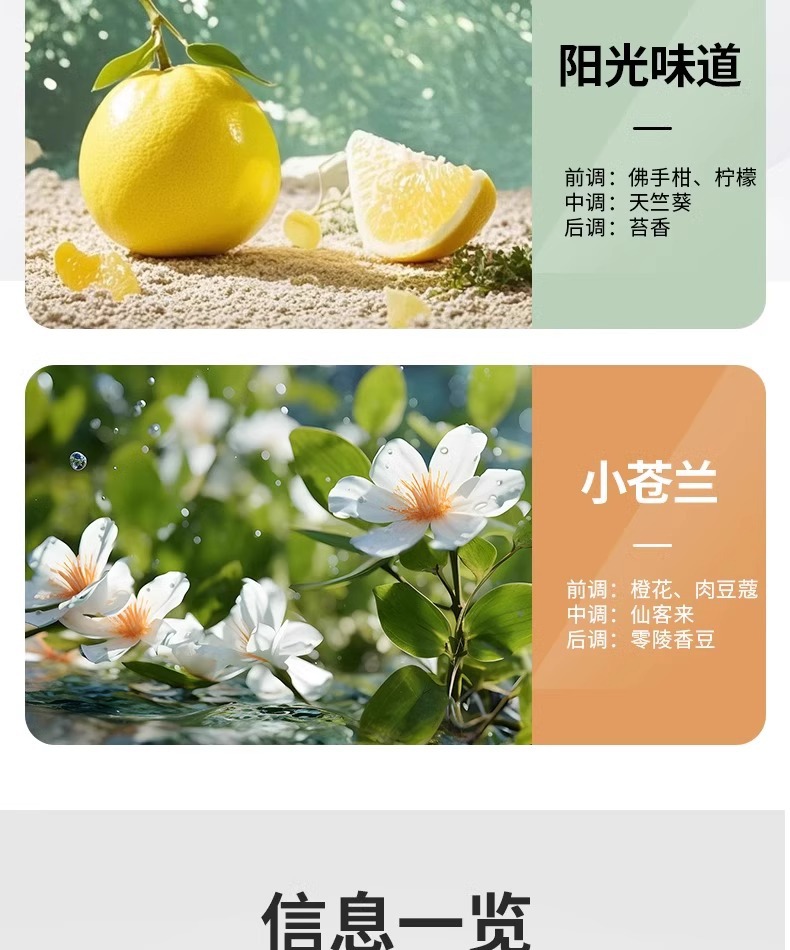 Aromatherapy Replacement Chip for Zeekr 001/009/9X/8X Car Air Freshener Helsinki Snow Fragrance Paste for Car Use