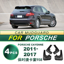 m14-23rݿ958 Cayenne܇݆̥ܛzƤb