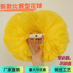 新商品の試合型のつや消しの応援団のカラーボールの手は花のダンスの道具の運動会の手を振って花を持ちます。
