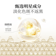 雪柔雅美白精華水光感水美白淡斑精華露補水保濕嫩膚液態精華純露