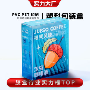 pvc���b��pp�����ۺ�pet͸��С�����͸ߜحh�����ϰ��b�ж����z��