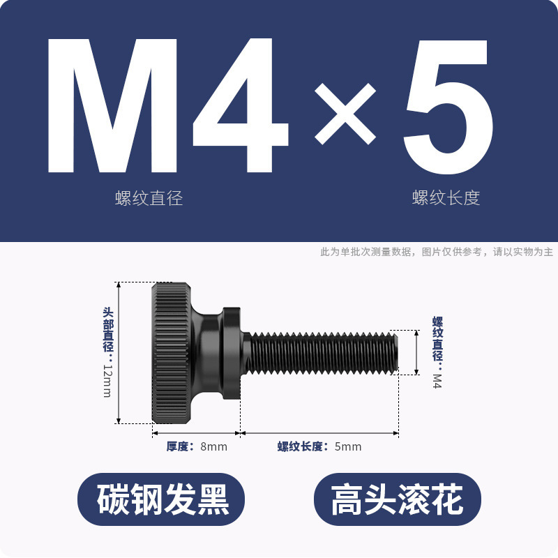 手ねじりねじローラー高頭ねじGB834発黒色平頭階段調整ボルトm3m 4m 5m 6m 8m 10|undefined
