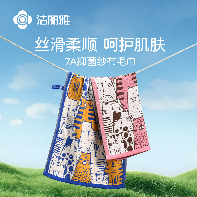 Jie Liya Gauze Towel for Women 7A Antibacterial Ins Cartoon 2025 New Model Class a Children's Cotton Absorbent Skin-Friendly Quick-Dry Jie Liya Gauze Towel for Women 7A Antibacterial Ins Cartoon 2025 New Model Class a Children's Cotton Absorbent Skin-Friendly Quick-Dry