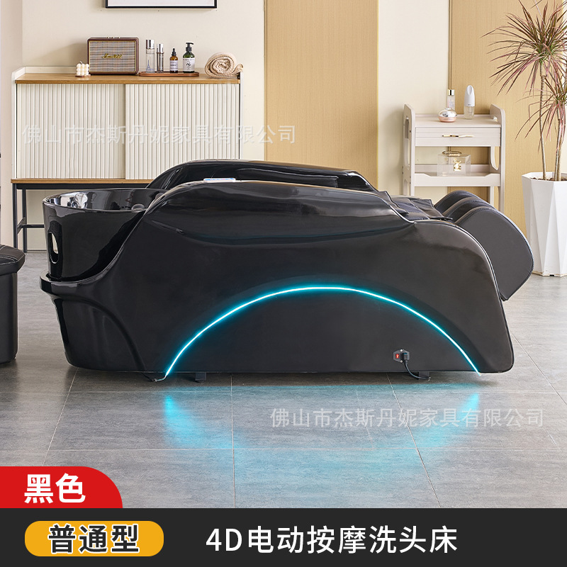 A형 싱글 침대 + 등/다리 마사지 + USB 휴대폰 거치대
