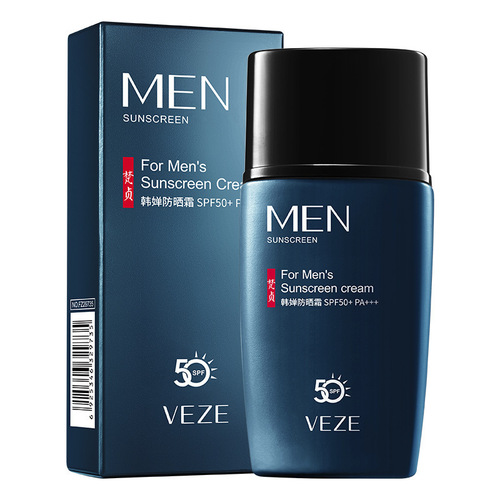 Fanzhen Men's Lip Balm Men's Moisturizing Skin Care Series Facial Cleanser Large Capacity Manufacturer Wholesale