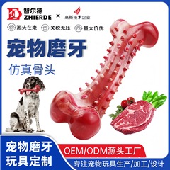 国境を越えた犬のペットのおもちゃ、歯のクリーニング、ゴム製の骨、臼歯スティック、噛みつきのない犬のペットのセルフプレジャーおもちゃ、カスタマイズ