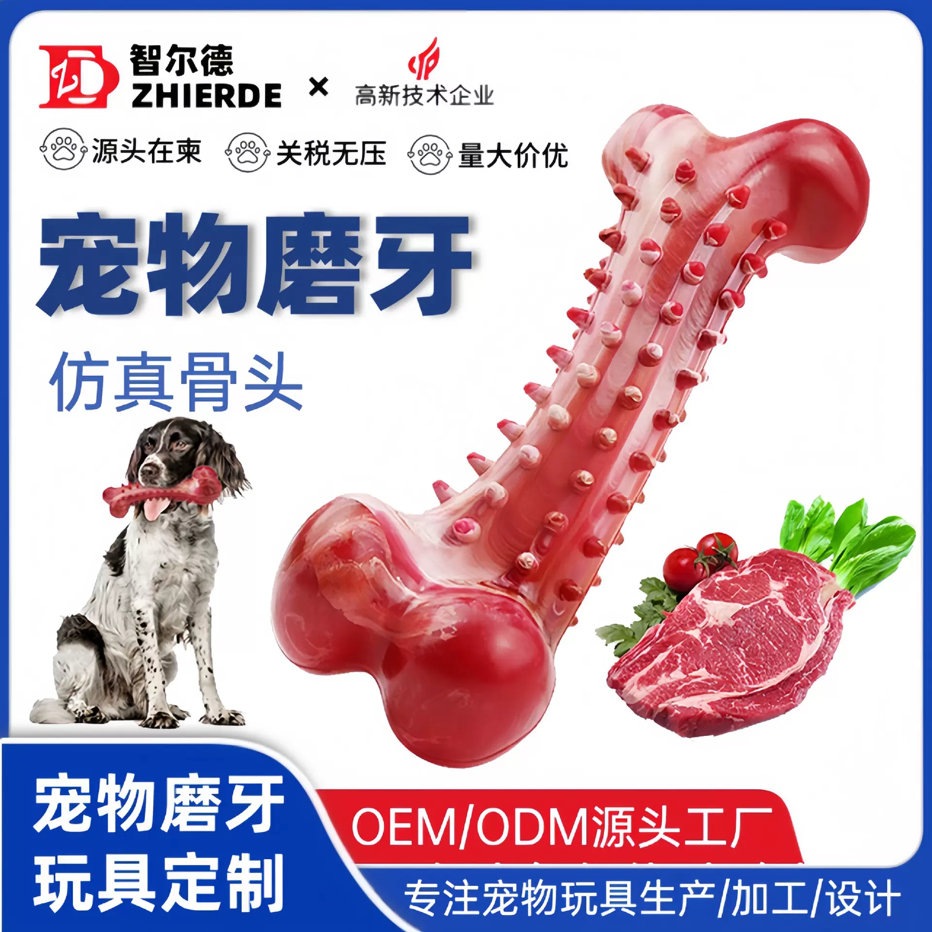 跨境狗狗宠物玩具 洁齿橡胶骨头磨牙棒咬不烂狗宠物自嗨玩具定制