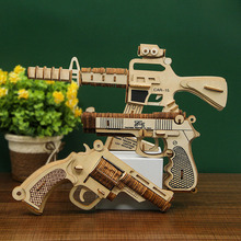 木制仿真手枪木质创意玩具圣诞节礼物DIY立体拼图男孩女孩手枪儿