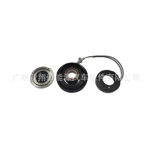 Yeni Vios üçün Yüksək Keyfiyyətli Avtomobil AC Kompressor Elektromaqnit Muftası 4PK-125mm