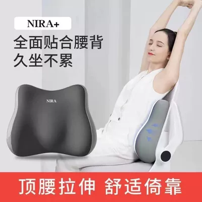 Waist support – Sitting, Lumbar Pillow, Workstation Lumbar