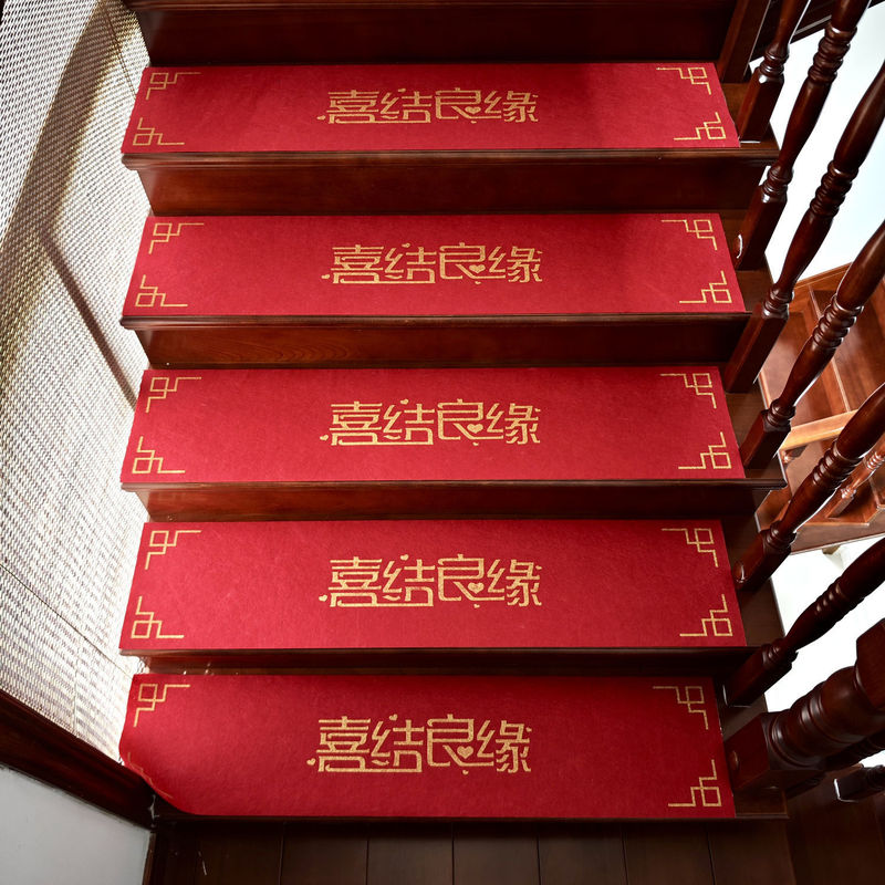 一次性结婚地毯家用台阶踏步楼梯地垫防滑婚礼婚背胶自粘大红色|undefined