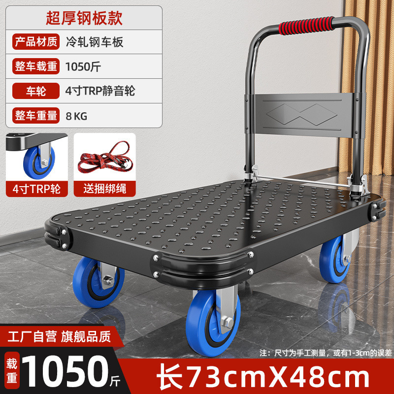 カート荷車鋼板トロリー台車運搬車家庭用トレーラー折り畳みトロリー宅配便トロリー|undefined