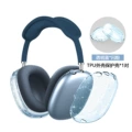 Translucent flash blue (glitter TPU shell cover * 1 pair)