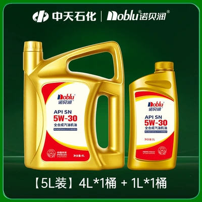 Nobelen SN 5W30 Engine Gasoline Engine Oil - 5w-30-api-sn-5l