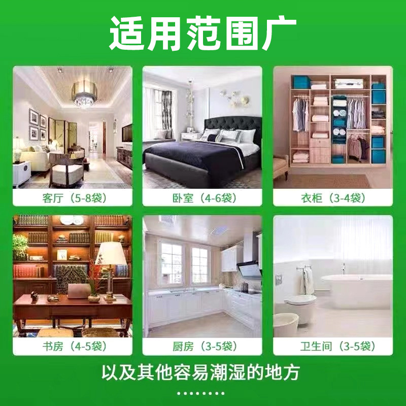 家庭用除湿バッグ、吸湿、防湿、防カビ、吸湿、寮生が掛けることができるワードローブバッグ、加工品乾燥剤|undefined
