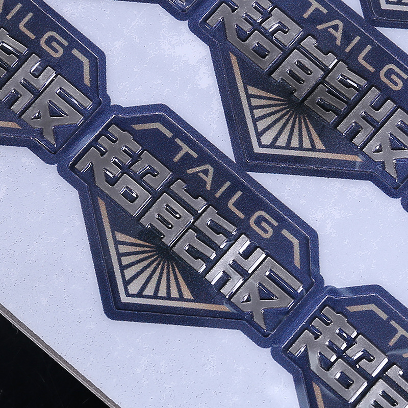 丝印PVC面板PC磨砂鼓包按键面板电器面板贴标牌按键面贴铭牌贴纸