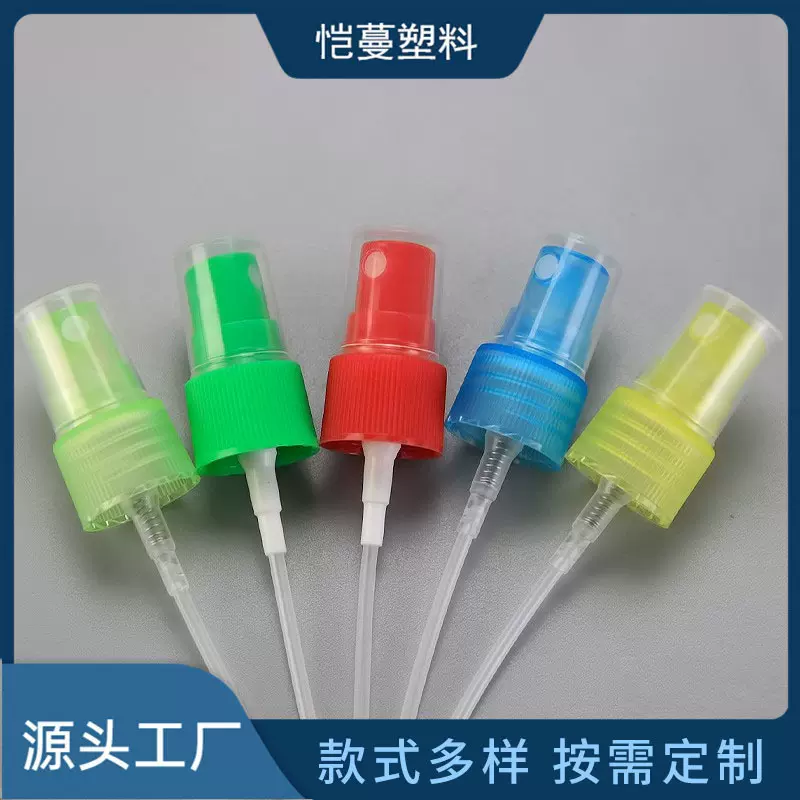 厂家供应 13MM塑料按压喷头 香水瓶旋转雾化塑料管化妆品喷头