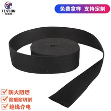 凯夫拉芳纶1414黑色织带军工消防阻燃织带 耐磨工业吊装起重织带