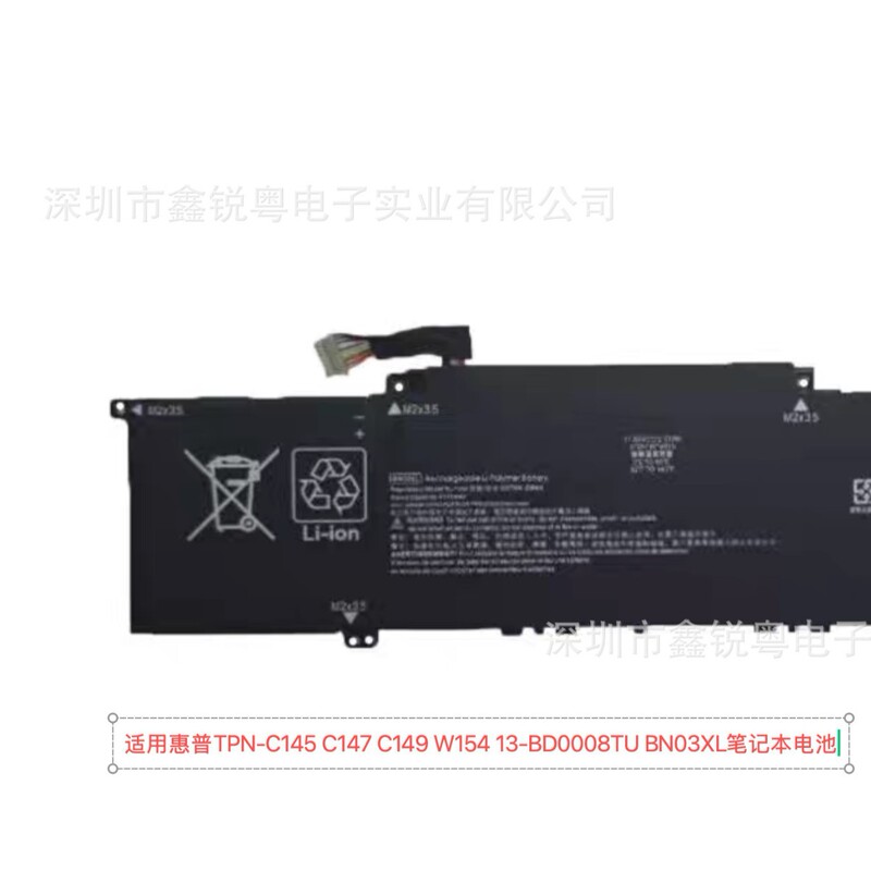 Compatible with HP TPN-C145 C147 C149 W154 13-BD0008TU BN03XL laptop battery Compatible with HP TPN-C145 C147 C149 W154 13-BD0008TU BN03XL laptop battery