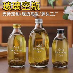 Glass cold brew tea bottle｜1688 high borosilicate cold brew pot with filter