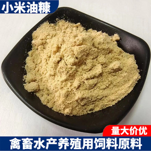 �F؛���lС���Ϳ��iţ��ˮ�a��������a���֬��