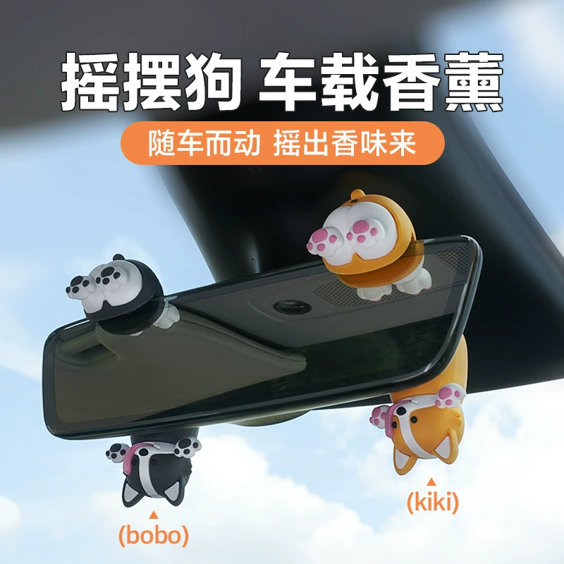 Трансграничный автомобильный ароматерапия качели собака милый мультфильм автомобильный парфюм украшения зеркала заднего вида креативные украшения