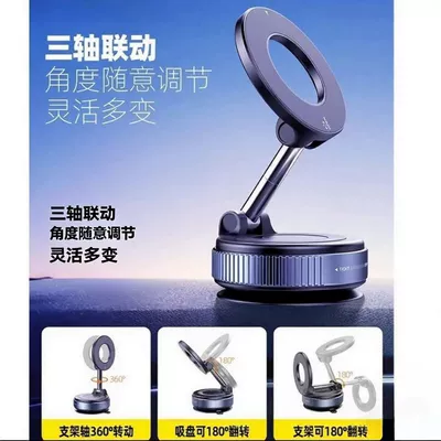 Foldable Lazy-Person Stand for — Car phone holder