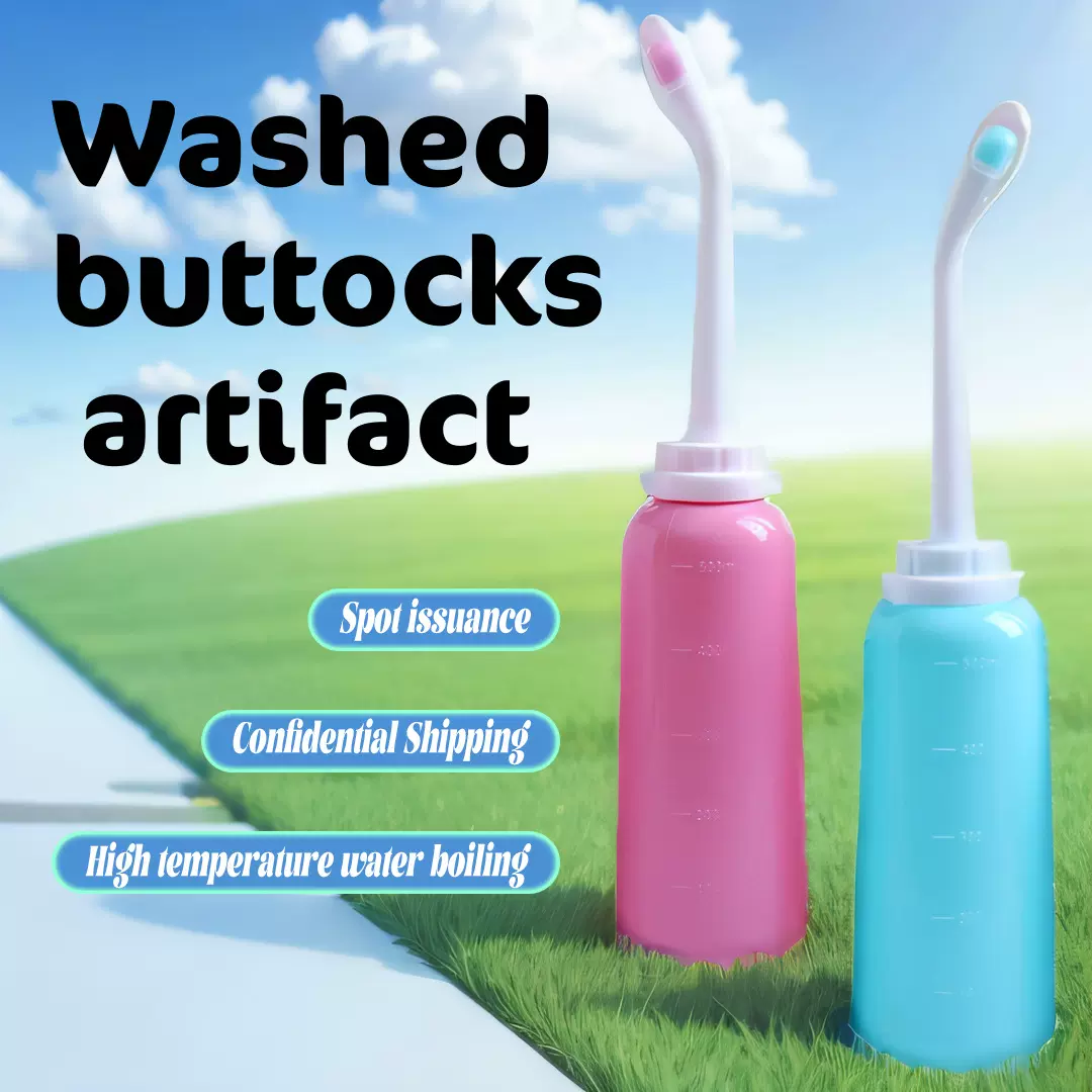 跨境专供货源 全英文 便携式妇洗器 女性私处冲洗器 洁身器 出口