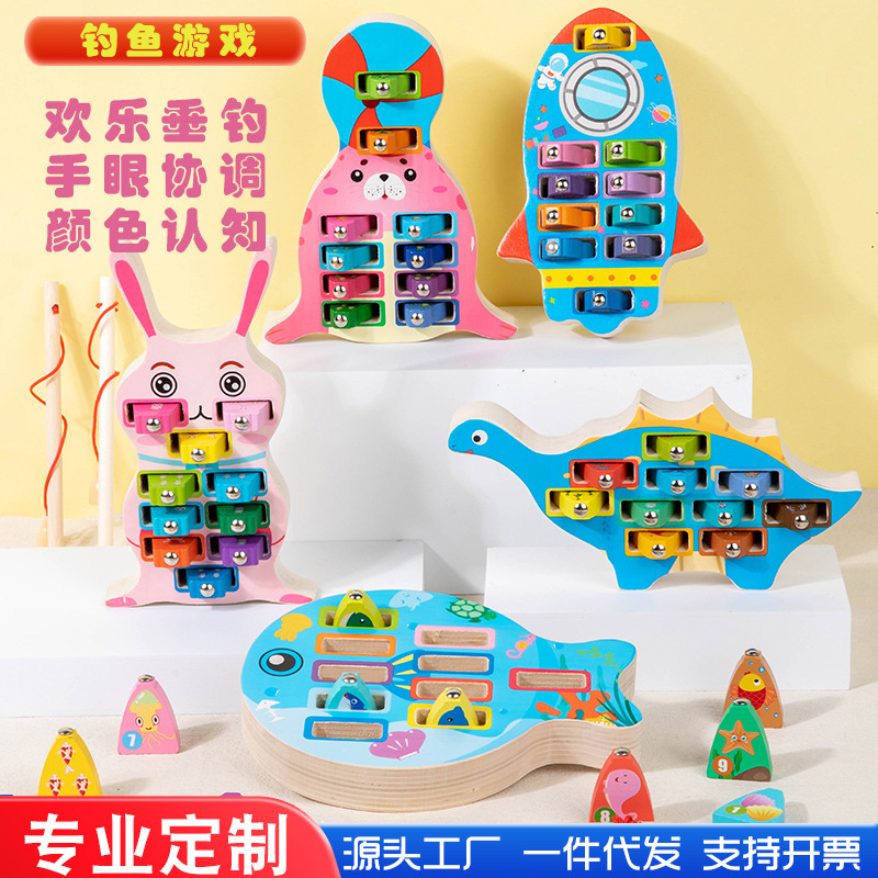 Juegos de pesca magnética para niños pequeños color animal forma cognitiva educación temprana ejercicios de concentración juguetes de bloque de construcción