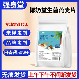 果蔬汁;速溶咖啡;其他冲调饮品