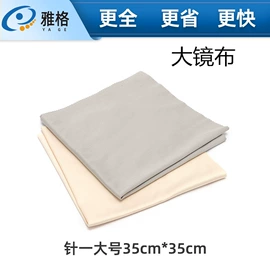 框架眼镜;儿童框架镜;眼镜盒/包