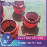 球墨铸铁管承插口抢修节 水泥管承口哈夫节 包大头管道修补器