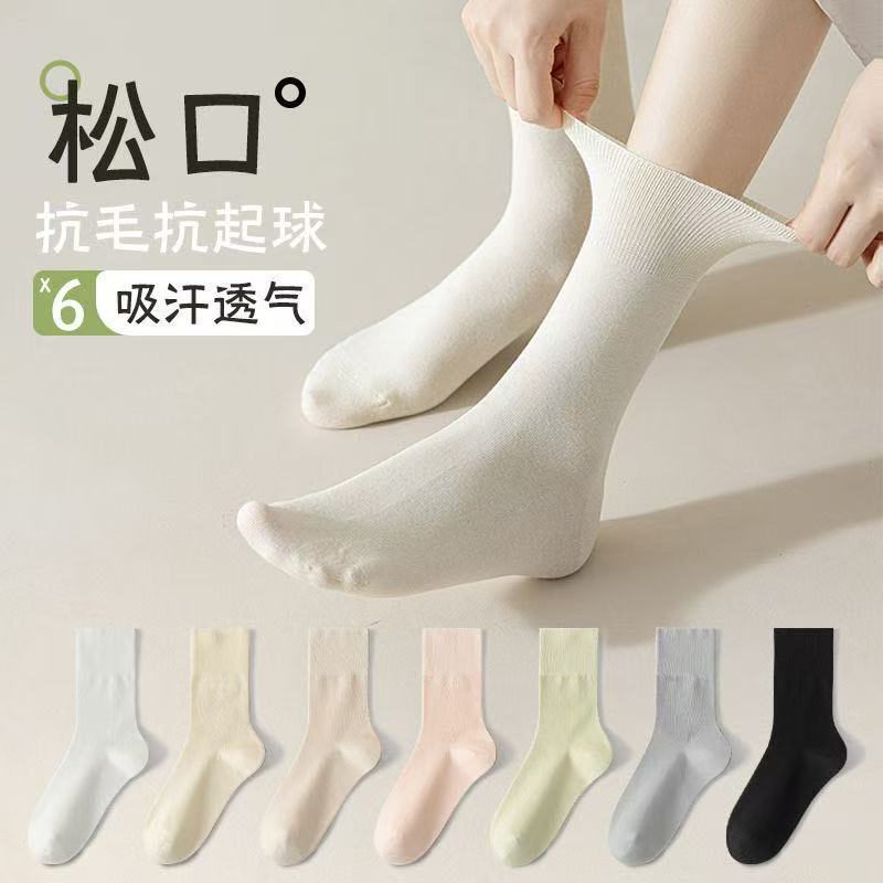Xinjiang Cotton Socks for Women, Mid-Calf Length, Spring and Autumn, Antibacterial, Odor-Resistant, Anti-Pilling, White Long Socks, Pure Cotton Maternity Socks Xinjiang Cotton Socks for Women, Mid-Calf Length, Spring and Autumn, Antibacterial, Odor-Resistant, Anti-Pilling, White Long Socks, Pure Cotton Maternity Socks