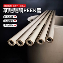 �M��PEEK�ܲ� �M��PEEK�A�� PEEK���Ĺ� PEEK���� �͸ߜ�PEEK����