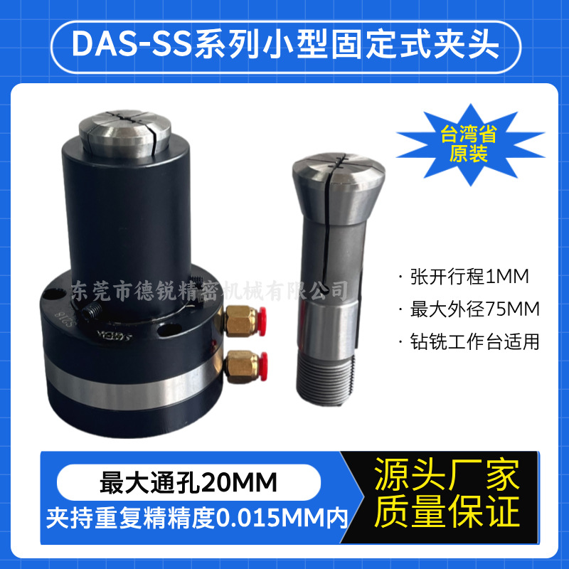 钻铣工作台气动卡盘 数控车床改装气动夹头 装配焊接液压卡盘