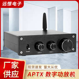 TPA31162.1APTX蓝牙5.0功放机立体声数字大功率功放机家用2020款