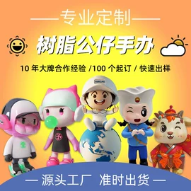 树脂工艺品;搪胶公仔;景观雕塑