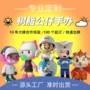 定制定做订制手办公仔