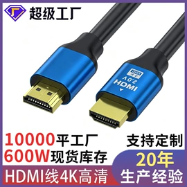 电脑线材;转接卡转接线;HDMI线