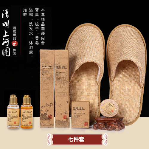 B&B hotel disposable toothbrush toothpaste toiletries hotel six-in-one tooth set consumables wholesale