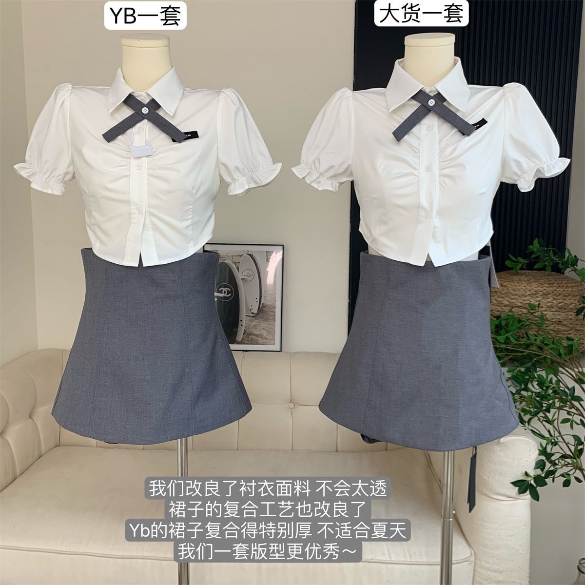 shebyshj越南代购小众制服套装夏款  两件套有南瓜安全裤防走光!