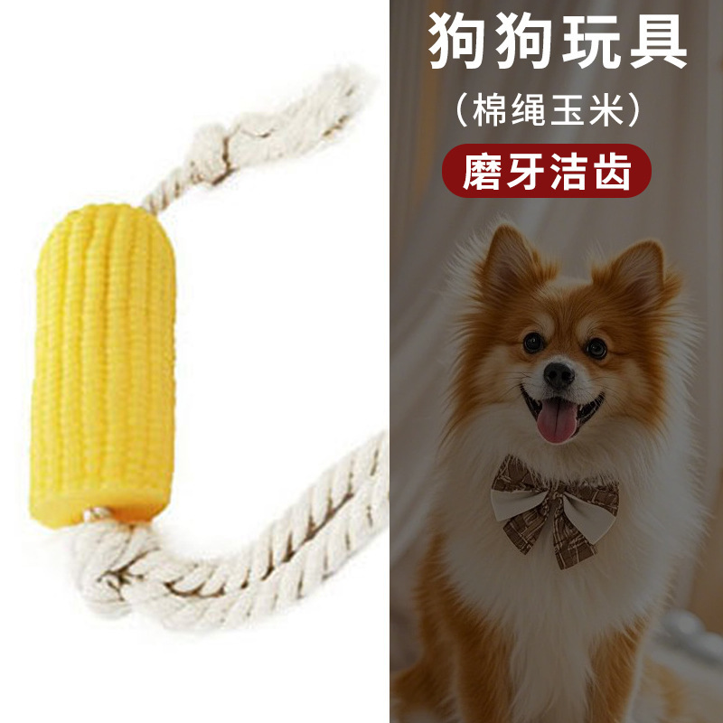 소시지 장난감 - 면줄 옥수수 [일반 모델보다 우수]