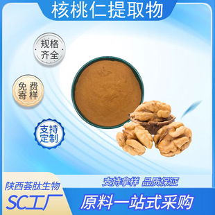 ��������ȡ��/���Ǻ��ҷ���ȡҺˮ����ʳƷ��ԭ�ϏS�ҬF؛10:1