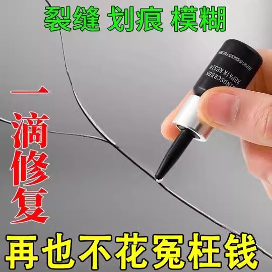 Windshield Repair Agent Auto Glass Repair Tool suit Front Windshield Specialized Crack Repair Fluid