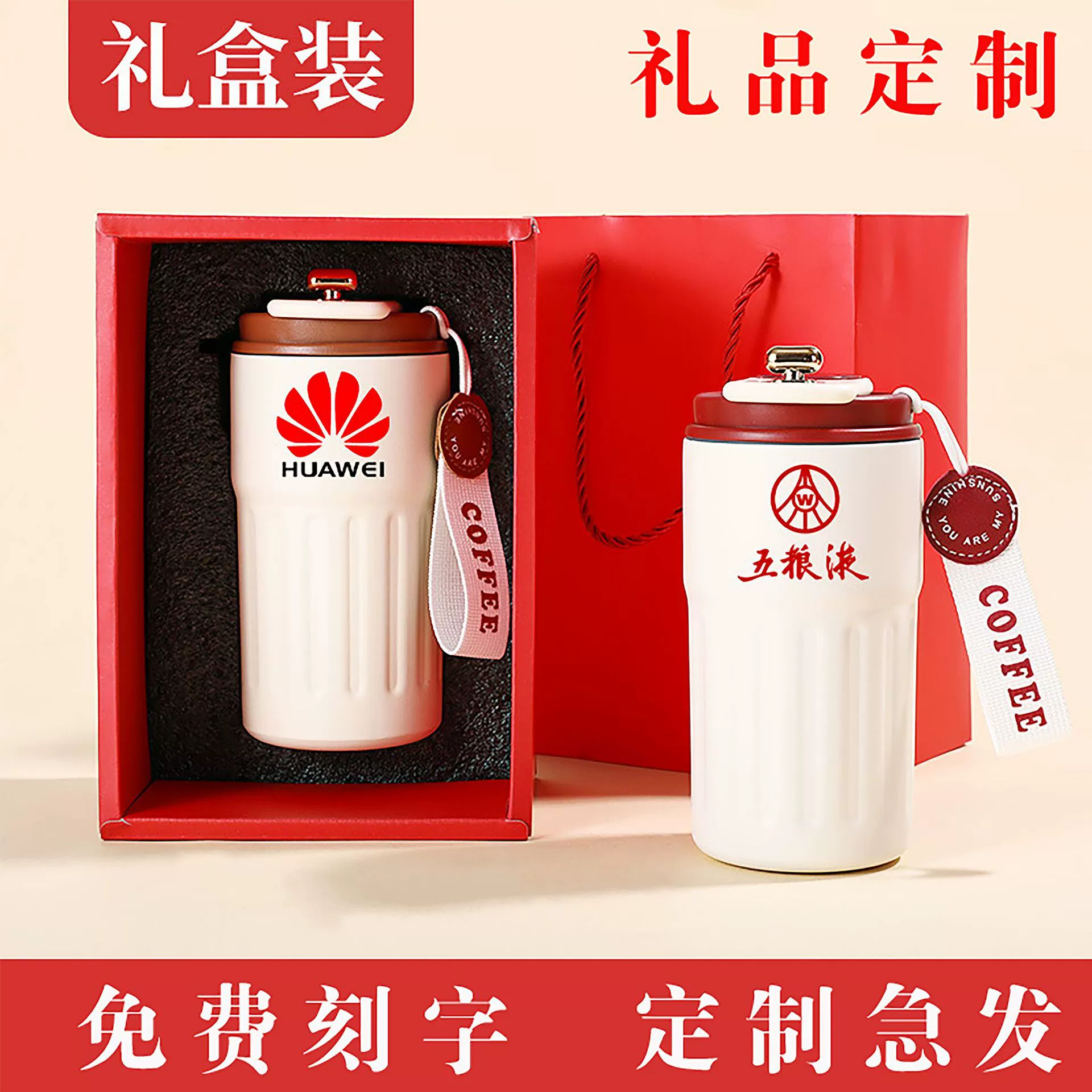 礼盒装保温杯女高颜值316不锈钢保温杯礼品水杯轻奢高级感咖啡杯
