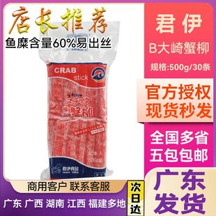 ����B������з��500g�~�Ӻ���60%ģ�Mз����֬��˺��ʳ����з���
