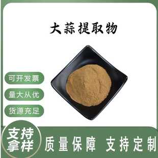 ������ȡ���10:1ʳƷ����Ʒԭ��ֲ����ȡˮ���Ծ�����ĩ�F؛���]