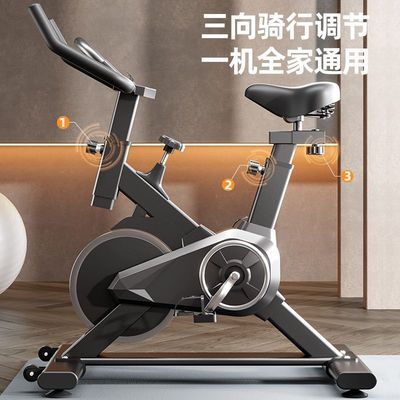 动感单车减肥健身器材家用健身车运动器材室内锻炼身体脚踏自行车|ru