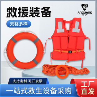 Life jacket vest large buoyancy life buoy adult marine portable water life-saving supplies equipment life rope