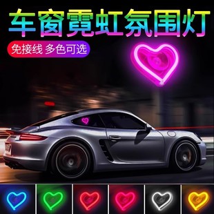 Car Triangular Window Heart Light Led Neon Light Rear Window Light Car Interior Decoration USB Wiring-Free Atmosphere Light